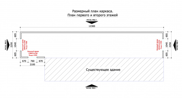 Пристройка: 55м2